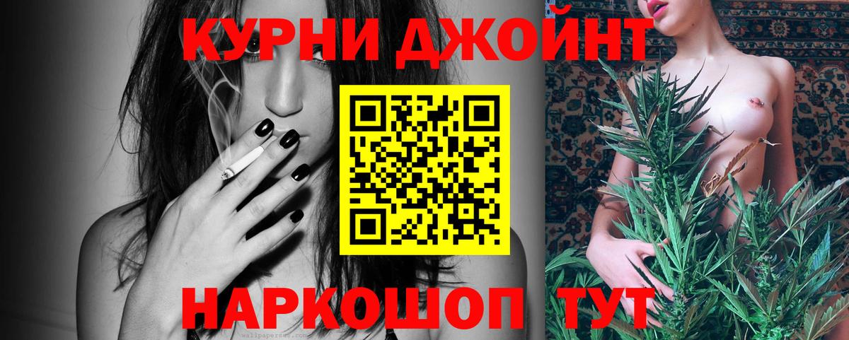 Бошки Шишки марихуана  Марихуана THC 21%  Бошки Шишки White Widow  Вход с VPN  Ленинск-Кузнецкий  Шишки марихуана SATIVA & INDICA 